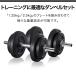 �_���x�� �ώ� 10kg 2�Z�b�g���v 20kg �؃g�� �O�b�Y �_���x���Z�b�g �E�G�C�g �S�A���C �v���[�g �ؗ̓g���[�j���O ��� 1�N�ۏ� �������� �֘A�摜1