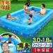 1 year guarantee pool home use pool 3m large for children Family pool popular recommendation stylish large Kids pool lovely playing in water garden veranda home child care free shipping 