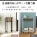 1�N�ۏ� �R���\�[���e�[�u�� �I�t�� ����3�i�K ��60cm�~20cm ����80cm �X���� �ؖ� ����I �L�� ���փ��b�N �e�[�u�� ���[�I ������� �k�� �������� �֘A�摜2