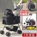 1 year guarantee 4 wheel pet Cart basket 2 way removed separation type folding light weight small size dog medium sized dog many head .. buggy dog Cart pet Carry dog cat free shipping 