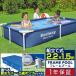 1 год гарантия бассейн винил бассейн 2.2m×1.5m прямоугольный Bestway рама бассейн отдых домашний бассейн Kids детский водные развлечения домашнее животное собака большой бесплатная доставка 
