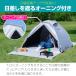 1�N�ۏ� �e���g �����^�b�` 200cm 2�l�p 3�l�p 4�l�p ���^ �Ռ� �ՔM UV�J�b�g FIELDOOR �ϐ� ���� �����^�b�`�e���g �|�b�v�A�b�v�e���g ���悯 �������� �֘A�摜5
