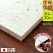 チップウレタン 日本製 スポンジ素材 クッション材 30cm×30cm 厚さ3cm 1枚 DIY 素材 多用途 張替用 ウレタン シート ウレタンマット ポリウレタン 送料無料