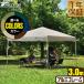 �^�[�v�e���g 1�N�ۏ� 3m �����^�b�` FIELDOOR ������� ���悯 �ȒP �^�[�v �e���g �A�E�g�h�A �o�[�x�L���[ �L�����v ���� �C�x���g UV�J�b�g �ϐ� ��������