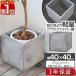  Yahoo! 1 rank planter plant pot large 40×40cm stylish square square deep type planter box potted plant cover pot cover standard 5 number ~11 number free shipping 