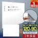 ヤフー1位 ホワイトボードシート 磁石がくっつく 大判 120cm×90cm 貼ってはがせる 粘着タイプ 吸着式 貼り付け シート マグネット対応 壁紙 お絵かき 送料無料