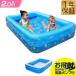 1 year guarantee pool home use pool 2m large for children Family pool popular recommendation stylish large Kids pool lovely playing in water garden veranda home child care free shipping 