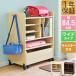 1 year guarantee knapsack rack wide width 84.5cm height 85.5cm storage rack child part shop elementary school student Kids shelves Wagon sliding type caster wooden for children toy free shipping 