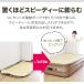 1�N�ۏ� �d���G�A�[�x�b�h �G�A�[�}�b�g �V���O�� 100cmx190cm ����45cm �����Ŗc��� �Ȉ� ���i�g�� �A�E�g�h�A�Q�� ���q�p �h�� ���� FIELDOOR �������� �֘A�摜2