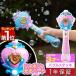  Yahoo! 1 rank 1 year guarantee car bon sphere electric Bubble stick toy girl .... sphere battery type manufacture machine light attaching Bubble gun foam child present ... free shipping 