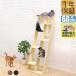 1 год гарантия кошка tree tower кошка .. класть type .. tower кошка tower модный тонкий компактный из дерева мебель style движение нехватка чувство уверенности лестница много голова 175cm бесплатная доставка 