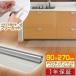 1�N�ۏ� �L�b�`���}�b�g 270cmx80cm 1.5mm�� ���� �N���A �@���� ������� �N���A�}�b�g �䏊�p�i �_�C�j���O �r�j�[�� ���g�[�Ή� PVC ��^ ���� �� ��������