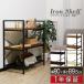 1 year guarantee Lux chi-ru width 80cm 3 step shelf open rack stylish display rack storage shelves iron shelf free rack multipurpose rack book@ free shipping 