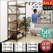 1 year guarantee Lux chi-ru width 80cm 5 step shelf open rack stylish magazine rack storage shelves iron shelf . step free rack multipurpose rack book@ free shipping 