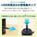 ���t�[1�� �d���|���v ��C���� USB�[�d�� ���^ �y�� �G�A�[�|���v LED�����^�� �o�b�e���[���� �g�їp�|���v �r�j�[���v�[�� �A�E�g�h�A �C �������� �֘A�摜4