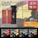 1�N�ۏ� �e���g�|�[�� �A���~ 2�{�Z�b�g 5�{�A�� 150cm ���a16mm ������ �T�u�|�[�� �^�[�v�|�[�� �L���m�s�[ �|�[�� �^�[�v �e���g �L�����v ��������