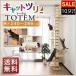 1 год гарантия кошка tree tower .. обивка полная высота 240-286cm движение нехватка кошка TOTEM из дерева мебель style сборка установка простой коготь .. scratch много голова .... тонкий бесплатная доставка 