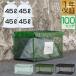 1 год гарантия go Minette мусор стойка складной ширина 100cm/250L соответствует большая вместимость 45L мусорный пакет ×4 пакет минут kalas..kalas.. сеть kalas меры бесплатная доставка 
