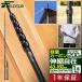 1�N�ۏ� �e���g�|�[�� ���i�K�������� �J�[�{�� 1�{ �P�i ���a23mm ����43-180cm �y�� �X���C�h�L�k�� �ȒP�݉c �R���p�N�g �^�[�v �A�E�g�h�A ��������