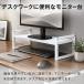 1�N�ۏ� ���j�^�[�� ����� ��100cm ���C�h 2�i ���j�^�[�X�^���h ���s25cm x ���� 10cm / 15cm / 20cm �������� 3�i�K �L�[�{�[�h���[ �ؐ� �ؖ� ��� �������� �֘A�摜2