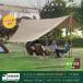 �^�[�v �w�L�T�^�[�v ���S��1�N�ۏ� TC �|���R�b�g�� �����΂ɋ��� ��R M�T�C�Y 440cmx470cm 4-6�l�p �w�L�T�S�� ���悯 �A�E�g�h�A �e���g FIELDOOR ��������