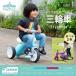 1 year guarantee tricycle toy for riding 3 wheel car bike pedal pair ..3 wheel vehicle child out playing indoor interior legs power balance feeling 2 -years old 3 -years old toy free shipping 