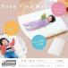1 год гарантия baby коврик младенец futon матрац детский футон baby матрац толщина 7cm 120 x 70cm. днем . матрац с чехлом празднование рождения сделано в Японии бесплатная доставка 