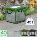 1 год гарантия go Minette box kalas.. складной ширина 40cm 45L мусорный пакет ×1 пакет минут мусор сбор box kalas меры мусор держатель .. сбор коробка корзина коробка BOX бесплатная доставка 