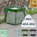 1 год гарантия go Minette box kalas.. складной ширина 60cm 45L мусорный пакет ×3 пакет минут мусор сбор box kalas меры мусор держатель .. сбор коробка корзина коробка BOX бесплатная доставка 