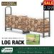 1 год гарантия rog подставка дрова держатель широкий ширина 205cm выдерживаемая нагрузка 1,000kg дрова место дрова полки дрова класть stock место хранения покрытие уличный дровяная печь FIELDOOR бесплатная доставка 