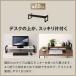 ���j�^�[�� ����� ��80cm 2�i ���j�^�[�X�^���h ���s25cm x ���� 10cm / 15cm / 20cm �������� 3�i�K �L�[�{�[�h ���[ �ؐ� �ؖ� �������� �֘A�摜3