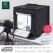 1 год гарантия фотосъемка box фотосъемка комплект фотосъемка Booth 40x40cm LED с подсветкой фон ткань экран 3 листов имеется складной фотография фотосъемка Studio Booth box mi бесплатная доставка 