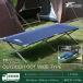 1 год гарантия раскладушка уличный раскладушка отдых bed 198 x 86cm широкий размер большой уличный bed кемпинг кемпинг bed aluminium bench бесплатная доставка 