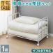 1�N�ۏ� �z�c���[���b�N 1�i �V���O��/�Z�~�_�u��/�_�u���Ή� ��96�`145.5cm �L�k �L���X�^�[�t�� �z�c���b�N 7�i�K �������� �ӂƂ� �I ������ ��e�� ��������