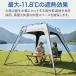 ���t�[1�� �T���V�F�[�h�e���g ���S�Ռ� �����^�b�`�e���g ���悯�e���g 250cm UV�J�b�g �N�C�b�N�V�F�[�h�e���g �A�E�g�h�A �� 1�N�ۏ� �������� �֘A�摜1