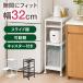 1�N�ۏ� �L�b�`�����S�� �X���� ��32cm ���Ԏ��[ 4�i �L���X�^�[�t�� �X���C�h�I �L�b�`�����b�N �X�������b�N �Ɠd���b�N ���ъ탉�b�N ��������