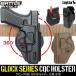 GLOCKg lock correspondence CQC ho ru Star BATTLE STYLE( Battle style )