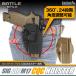 SIG AIR M17 соответствует CQC ho ru Star [ правый для ] BATTLE STYLE( Battle стиль )