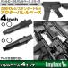  Tokyo Marui следующего поколения / стандартный M4 для внешний barrel основа barrel основа 4 дюймовый 
