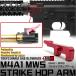  Tokyo Marui настоящий газ свободный затвор M4A1 MWS Strike ho p arm 