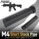 M4 Short stock труба ( Tokyo Marui электрооружие стандартный модель )[FirstFactory/ First Factory ]