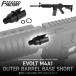  Tokyo Marui e болт M4A1 внешний barrel основа Short [FirstFactory/ First Factory ]