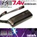GIGA TEC( Giga Tec )EVOlipo аккумулятор 7.4V/2050mAh Mini аккумулятор S[ почтовая доставка соответствует ]