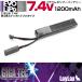 GIGA TEC( Giga Tec )EVOlipo аккумулятор 7.4V/1200mAh stock труба in [ почтовая доставка соответствует ]