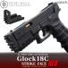  Tokyo Marui G18C Strike лицо NEO