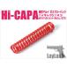  Tokyo Marui выхлоп .paHi-CAPA5.1 custom Hammer springs 