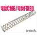  Tokyo Marui электрический fixed &amp; compact механизм gun энергия springs Scorpion соответствует 