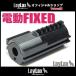  Tokyo Marui электрический fixed твердый поршень плюс 