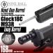 NINE BALL Tokyo Marui электрический g блокировка 18C&amp;M93R совместного пользования рука gun barrel / длинный 168mm