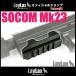  Tokyo Marui so- com Mk23 для нижний крепление основа Ver.2